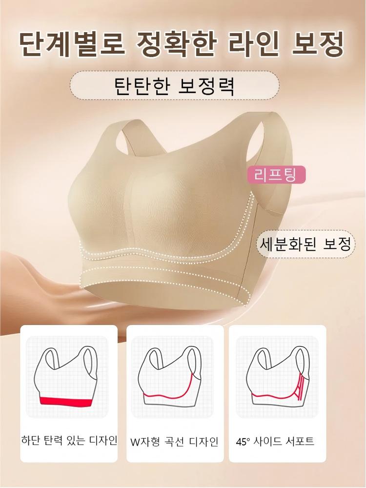 하단 밴드와 W자형 곡선, 사이드 서포트로 가슴을 안정적으로 받쳐주는 VEIMIA 노후크 브라