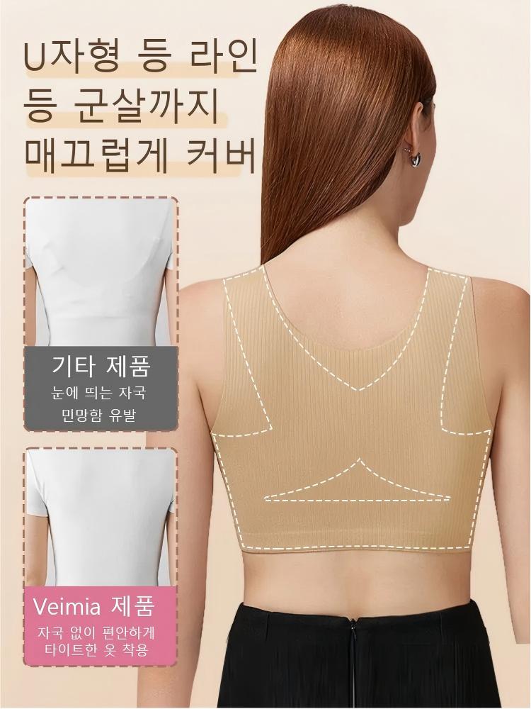 U자형 등 라인으로 뒷부분을 매끈하게 감싸주는 VEIMIA 노후크 브라