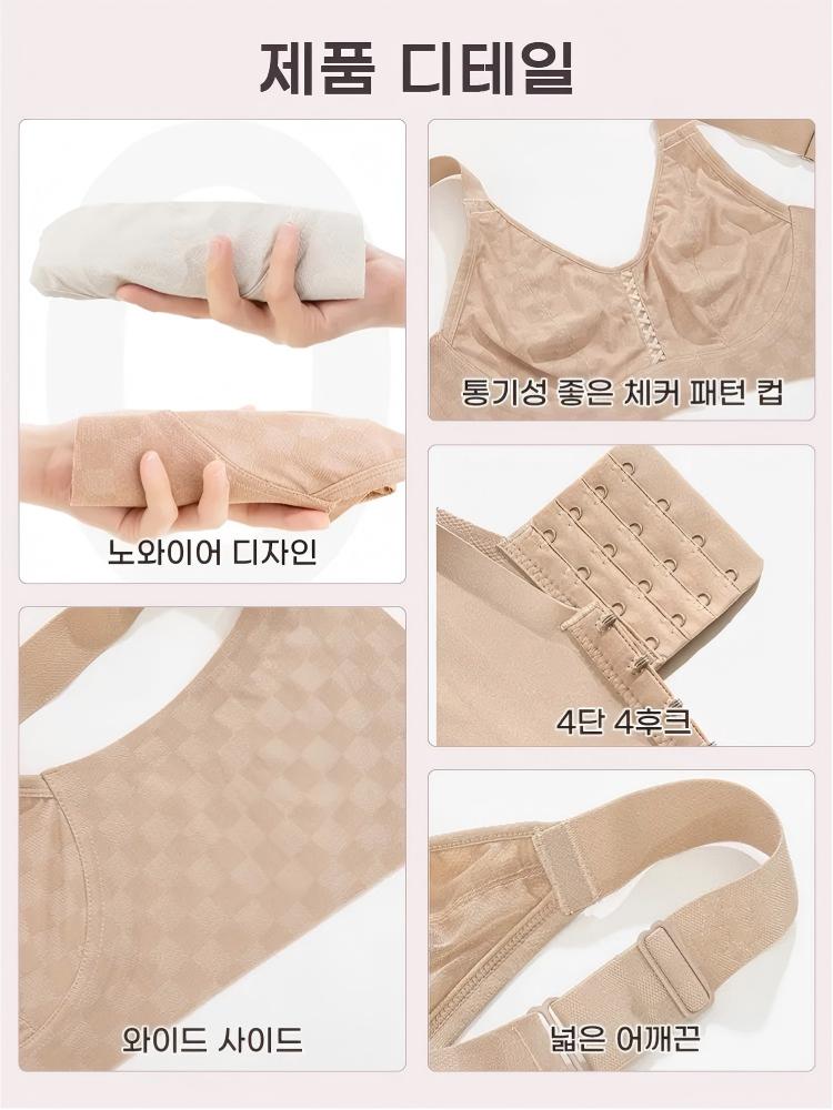 체커 패턴 컵과 넓은 어깨끈, 4단 4후크 디테일의 VEIMIA 노패드 브라