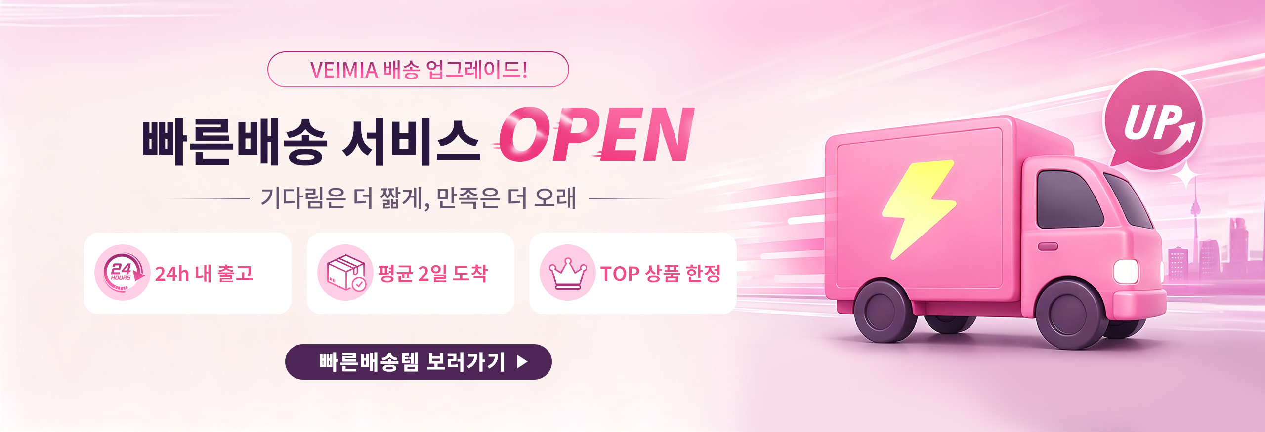 {"default":"베이미아 여성 속옷 빠른 배송 서비스 업그레이드 VEIMIA"}

