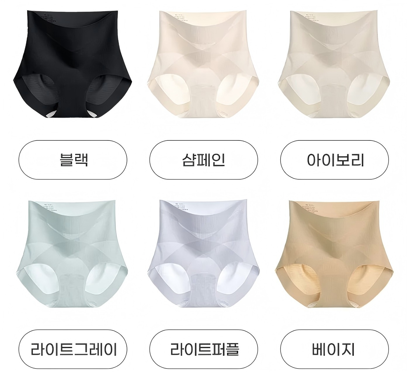 VEIMIA 하이웨스트 보정 팬티 블랙 샴페인 아이보리 라이트그레이 라이트퍼플 베이지 컬러 구성