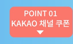 kakao 채널 추가 웰컴 쿠폰 VEIMIA 