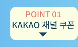 kakao 채널 웰컴 쿠폰 VEIMIA 