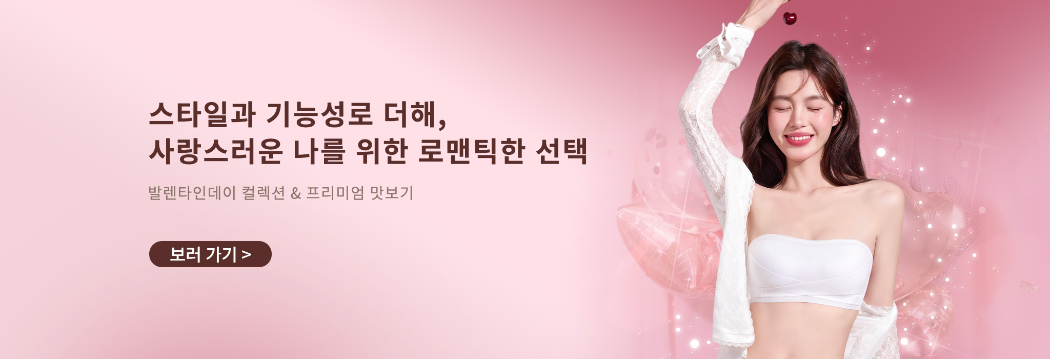 {"default":"스타일과 기능성을 더해, 로맨틱한 속옷 선택 VEIMIA"}
