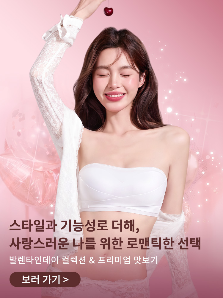 {"default":"베이미아 발렌타인데이 컬렉션, 여성 속옷 로맨틱 스페셜 VEIMIA"}
