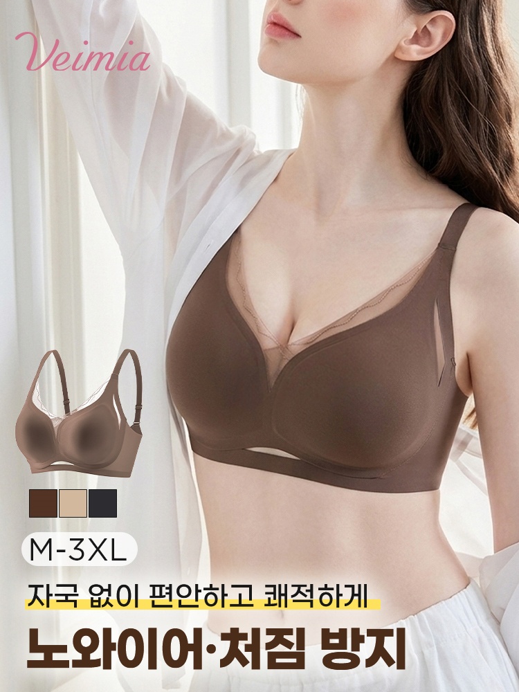 모델이 노와이어 브라를 착용한 정면 모습과 처짐 방지 기능을 안내하는 이미지 VEIMIA