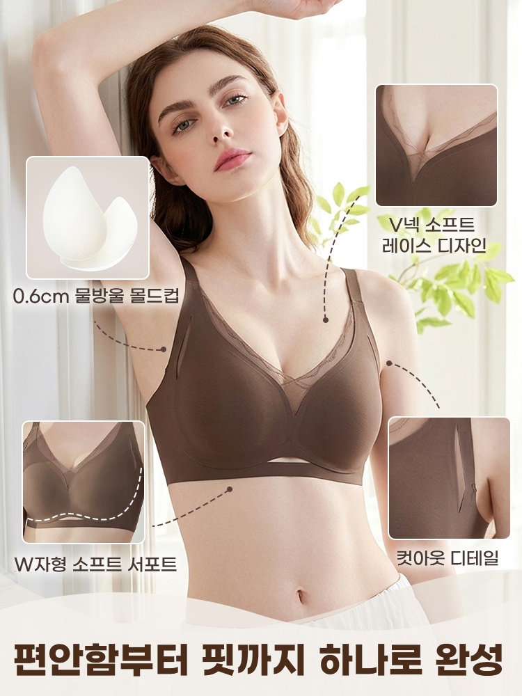 몰드컵과 V넥 레이스, W자형 소프트 서포트 및 사이드 컷아웃을 보여주는 구조 안내 이미지 VEIMIA