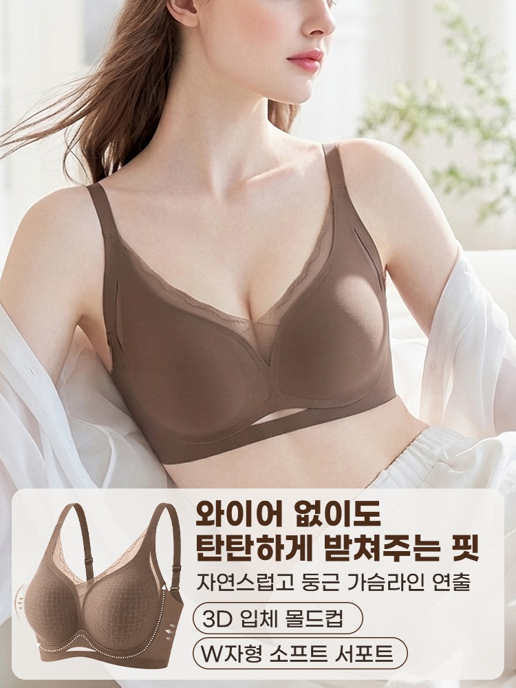3D 입체 몰드컵과 W자형 소프트 서포트 구조를 보여주는 노와이어 브라 기능 이미지 VEIMIA