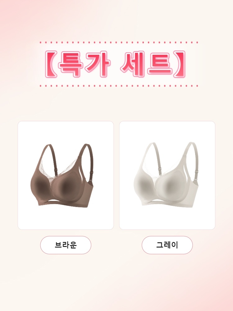 브라운과 그레이 컬러의 노와이어 브라 2장 특가 세트 이미지 VEIMIA