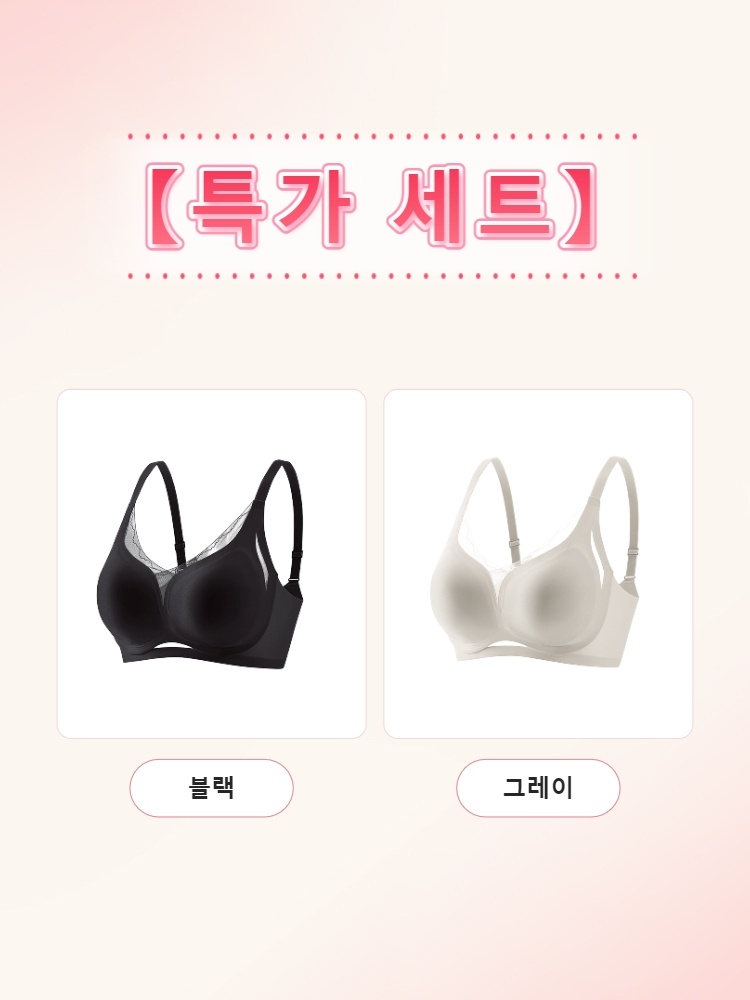 블랙과 그레이 컬러의 노와이어 브라 2장 특가 세트 이미지 VEIMIA
