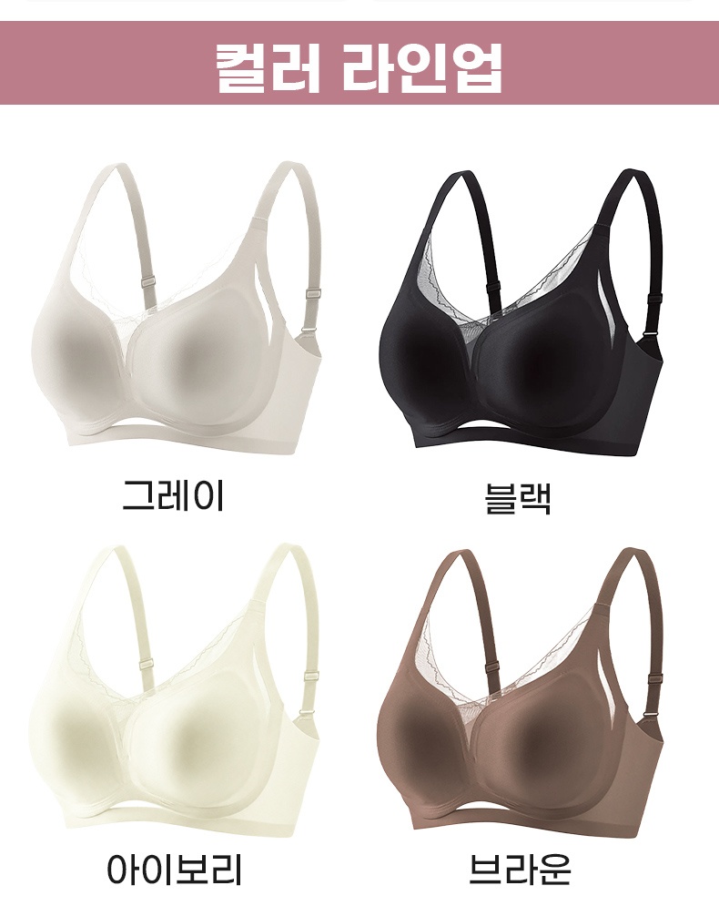 노와이어 브라의 다양한 컬러 구성을 한눈에 보여주는 컬러 라인업 이미지 VEIMIA