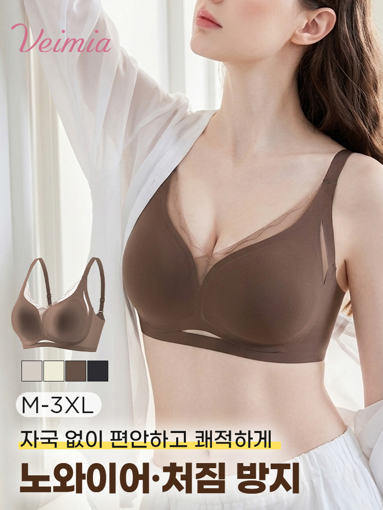 모델이 노와이어 브라를 착용한 정면 모습과 처짐 방지 기능을 안내하는 이미지 VEIMIA