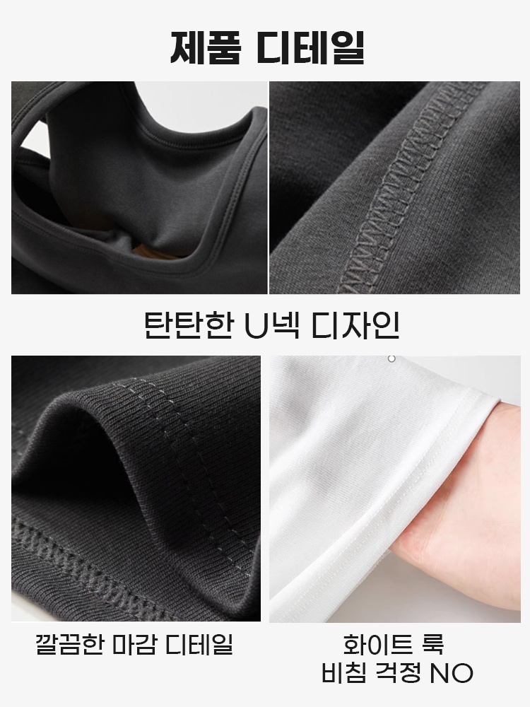 어깨 라인 정리 나시탑 제품 디테일 VEIMIA 베이미아