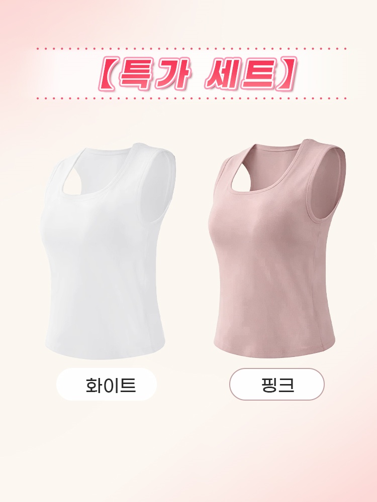 어깨 라인 정리 나시탑 화이트+핑크 VEIMIA 베이미아