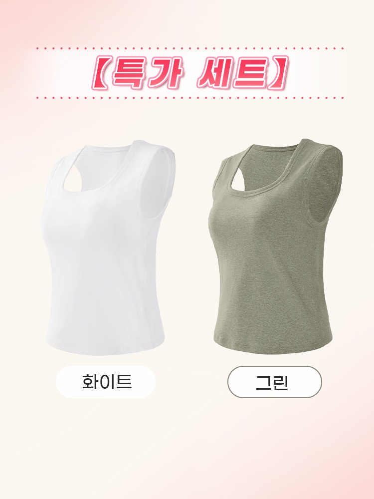 어깨 라인 정리 나시탑 화이트+그린 VEIMIA 베이미아