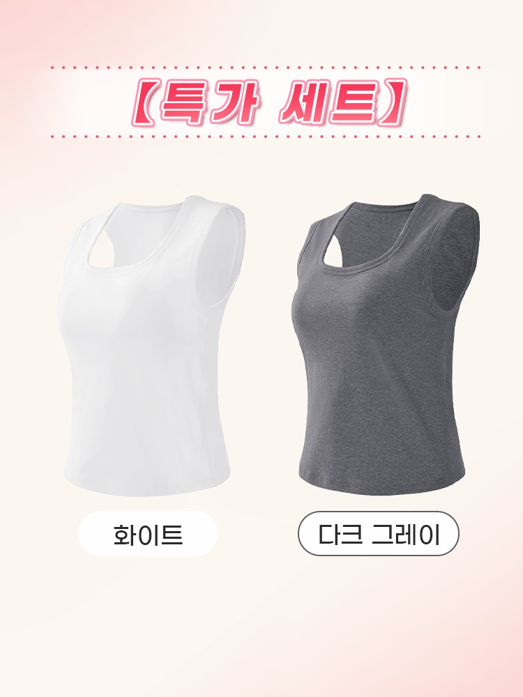 어깨 라인 정리 나시탑 화이트＋다크  그레이 VEIMIA 베이미아