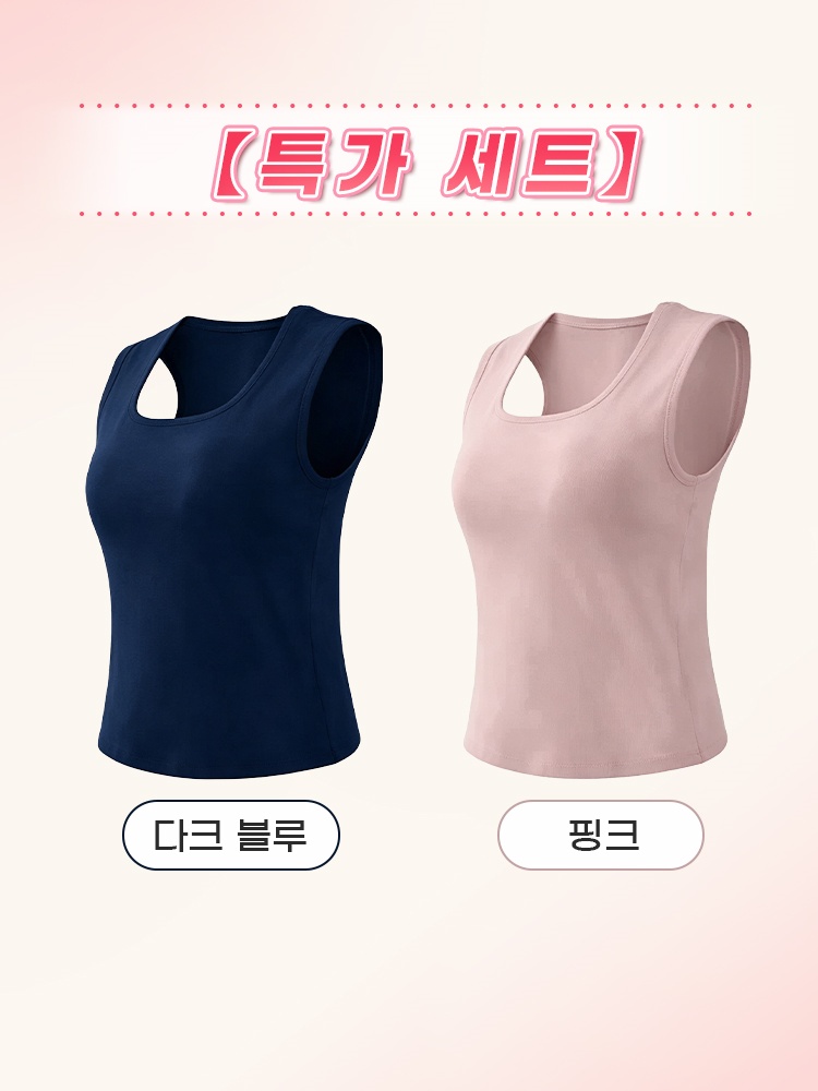 어깨 라인 정리 나시탑 다크 블루+핑크 VEIMIA 베이미아