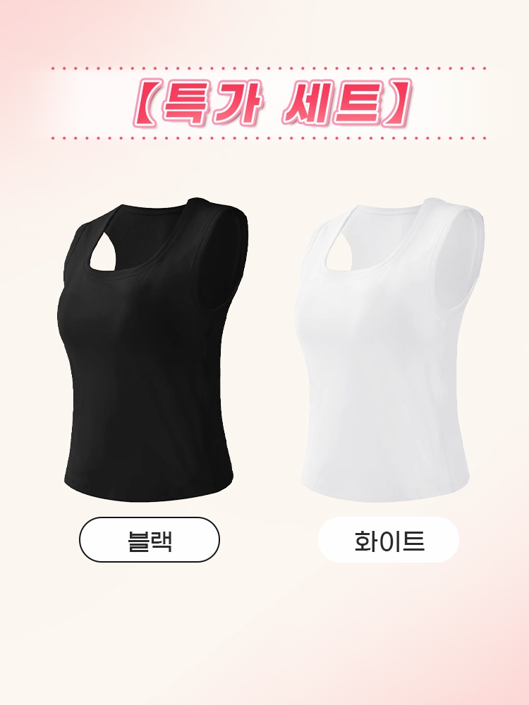 어깨 라인 정리 나시탑 블랙＋화이트 VEIMIA 베이미아