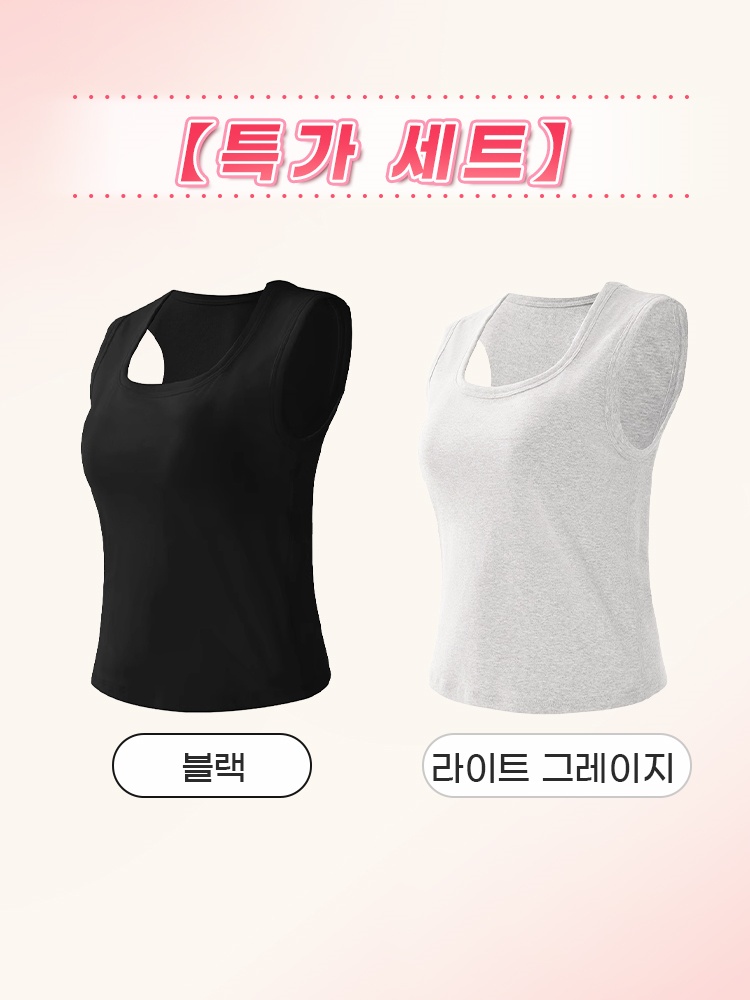 어깨 라인 정리 나시탑 블랙＋라이트  그레이지 VEIMIA 베이미아