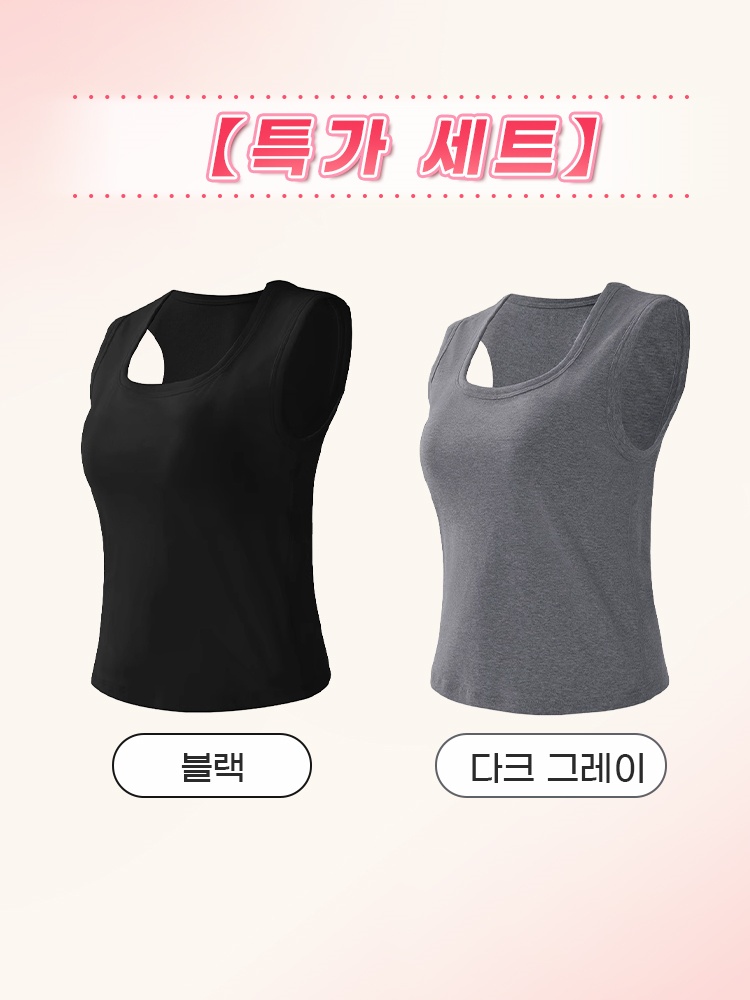 어깨 라인 정리 나시탑 블랙＋다크  그레이 VEIMIA 베이미아