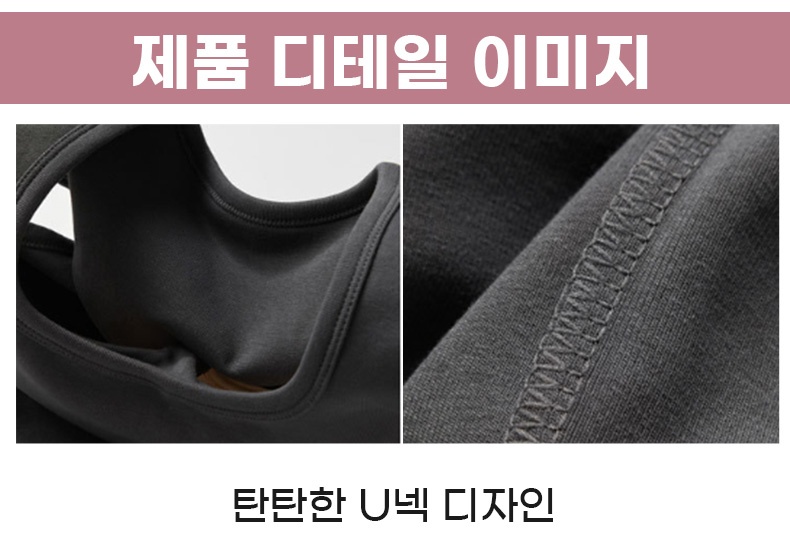 어깨 라인 정리 나시탑 제품 디테일 VEIMIA 베이미아