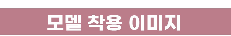 어깨 라인 정리 나시탑 모델 착용 이미지 VEIMIA 베이미아