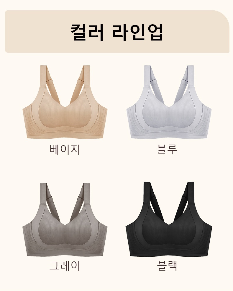 미니마이저 처짐방지 서포트 브라 컬러 라인업 VEIMIA