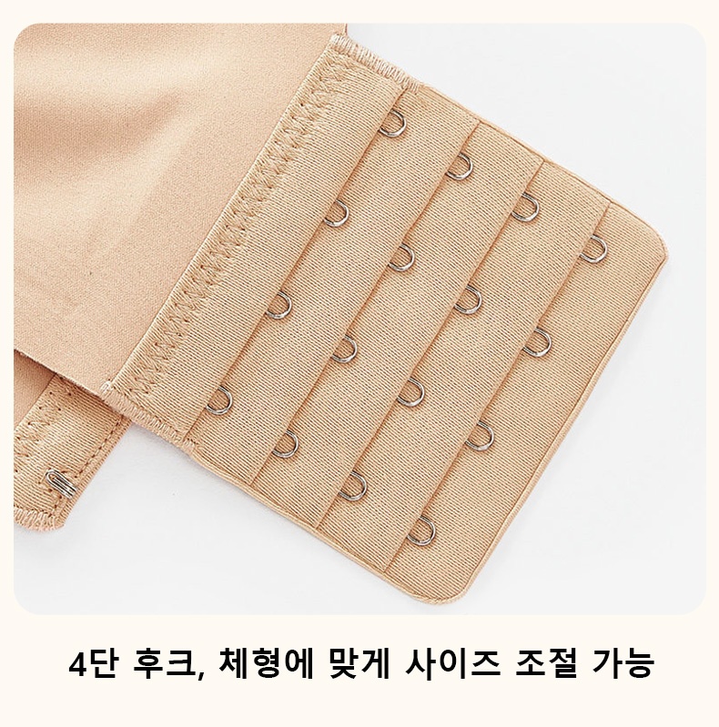 미니마이저 처짐방지 서포트 브라 4단 후크 체형에 맞게 조절 가능 VEIMIA