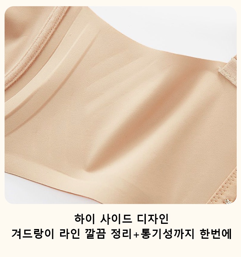 미니마이저 처짐방지 서포트 브라 하이 사이드 디자인 VEIMIA