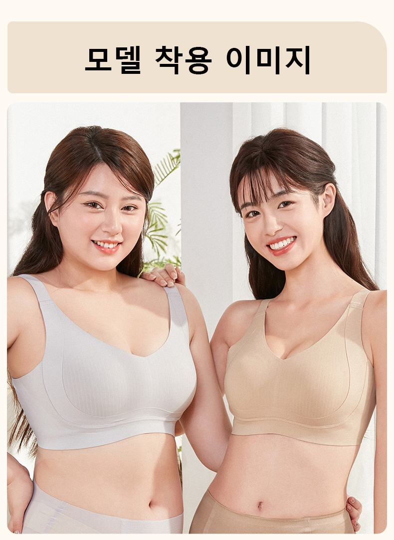 미니마이저 처짐방지 서포트 브라 모델 착용 이미지 VEIMIA