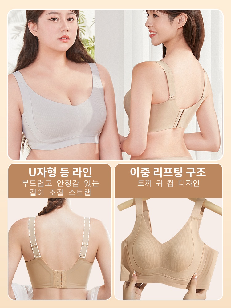 미니마이저 처짐방지 서포트 브라 둥근 실루엣으로 가슴이 작아 보이는 효과 VEIMIA
