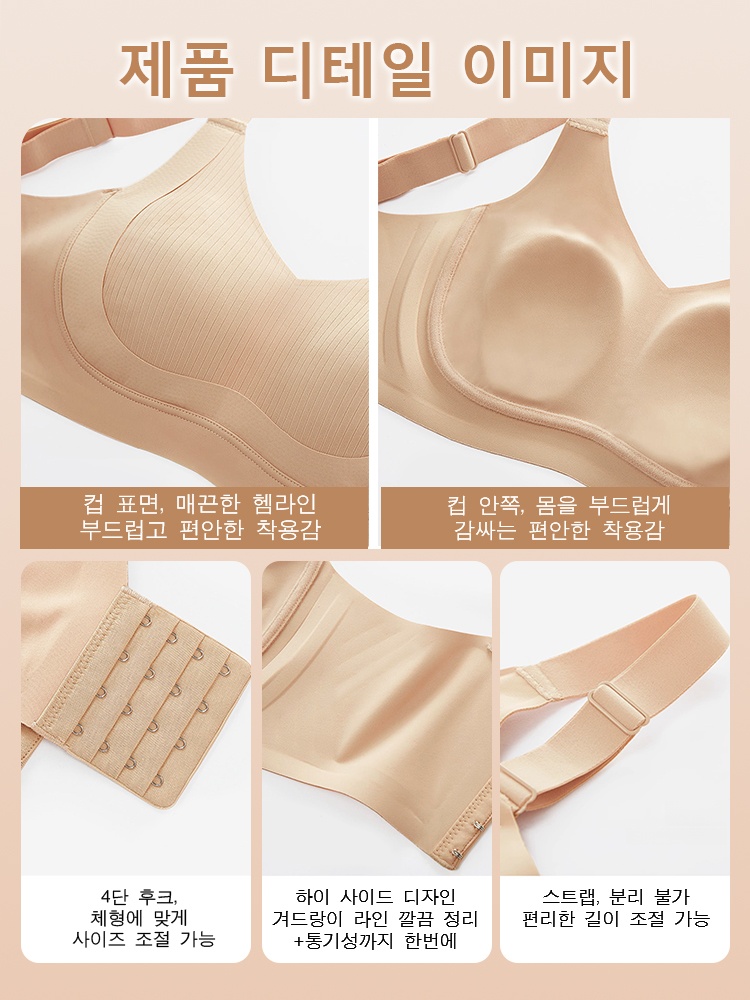 미니마이저 처짐방지 서포트 브라 제품 디테일 이미지 VEIMIA