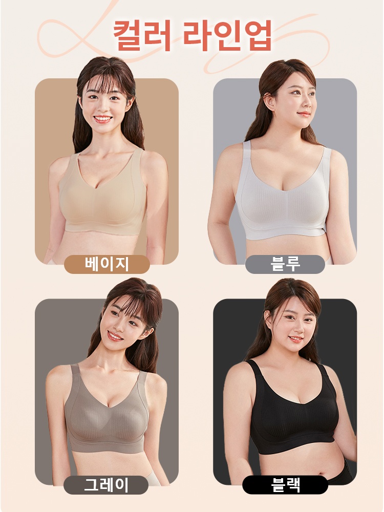 미니마이저 처짐방지 서포트 브라 컬러 라인업 VEIMIA