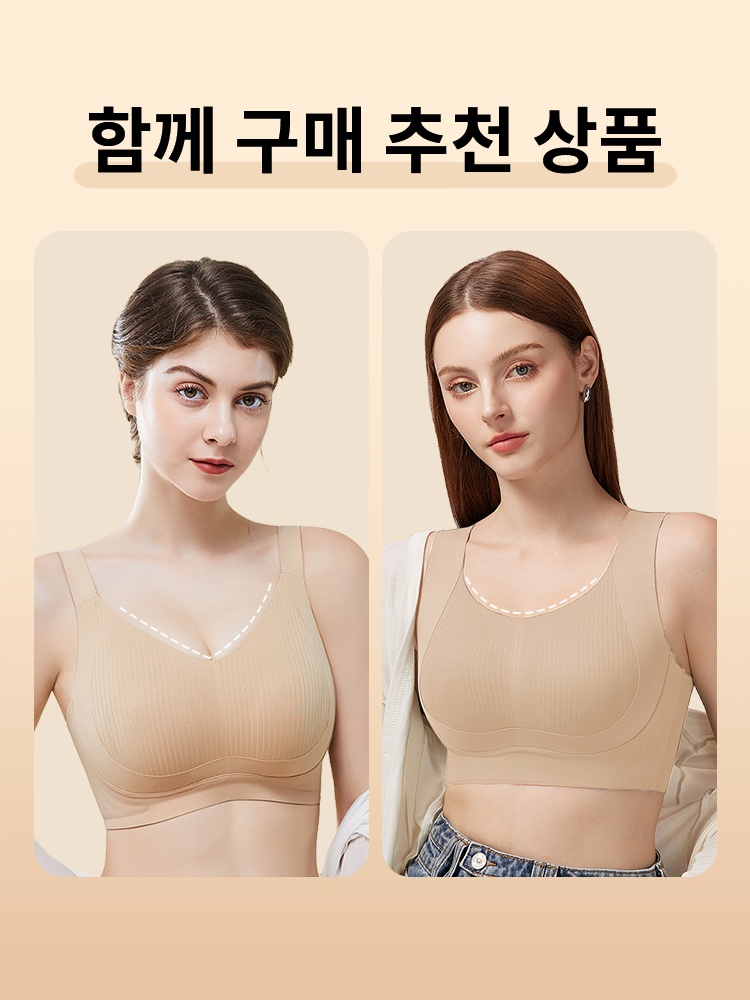 미니마이저 처짐방지 서포트 브라 함께 구매 추천 상품 VEIMIA