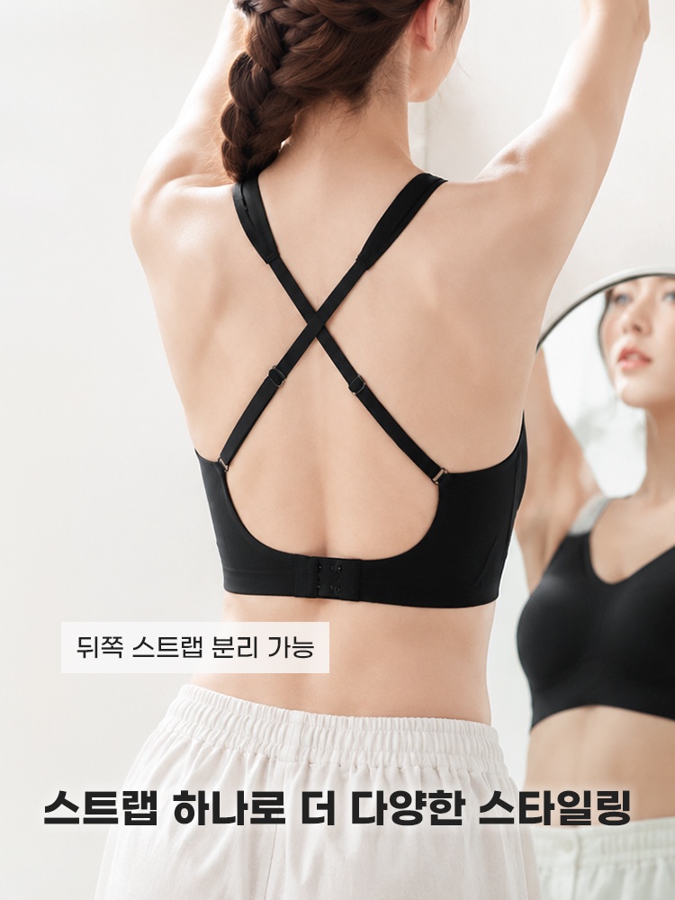 노와이어 쿨링 심리스 브라 스트랩 하나로 더 다양한 스타일링 VEIMIA 베이미아