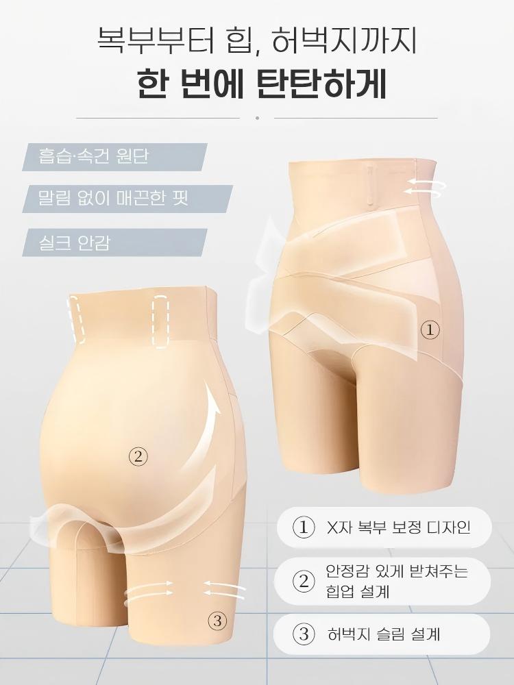 X자 복부 보정과 힙업, 허벅지 슬림 설계를 적용한 하이웨이스트 보정 거들의 주요 기능