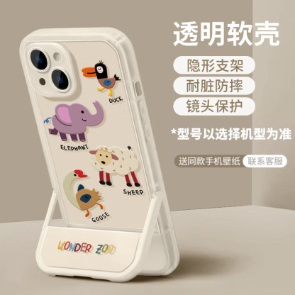 Fashion Phone Case