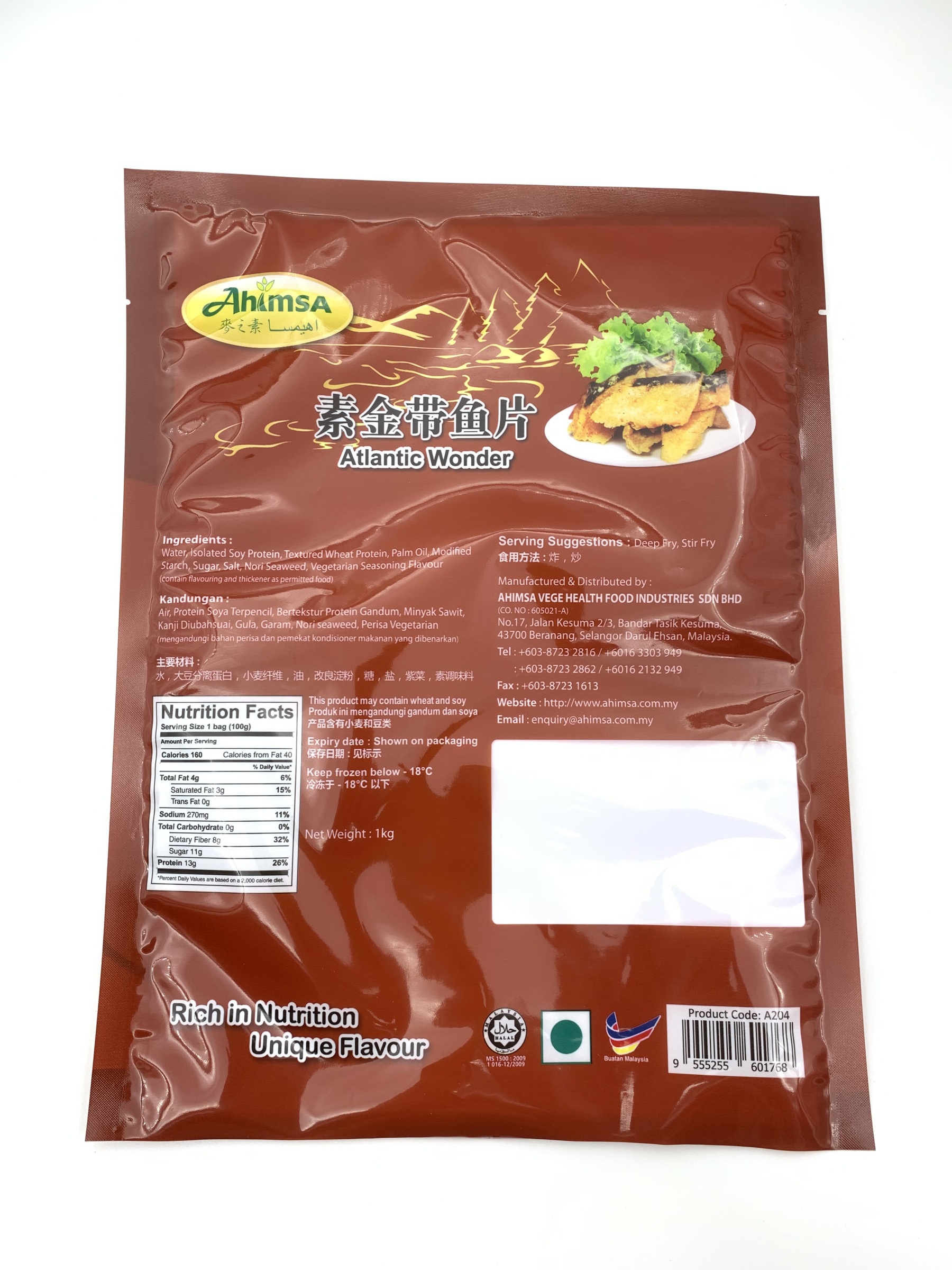 Atlantic Wonder [Plant Based Fish Slices] | Kepingan Soya Vegetarian Berperisa Ikan | 金带鱼片 