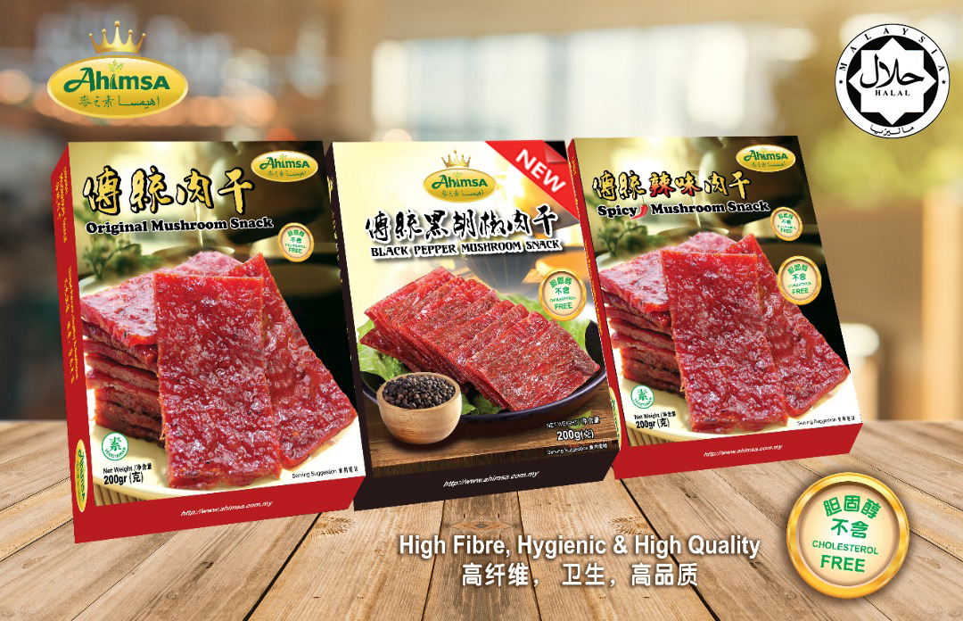 Mushroom Snack [Plant-Based Jerky] | 素肉干