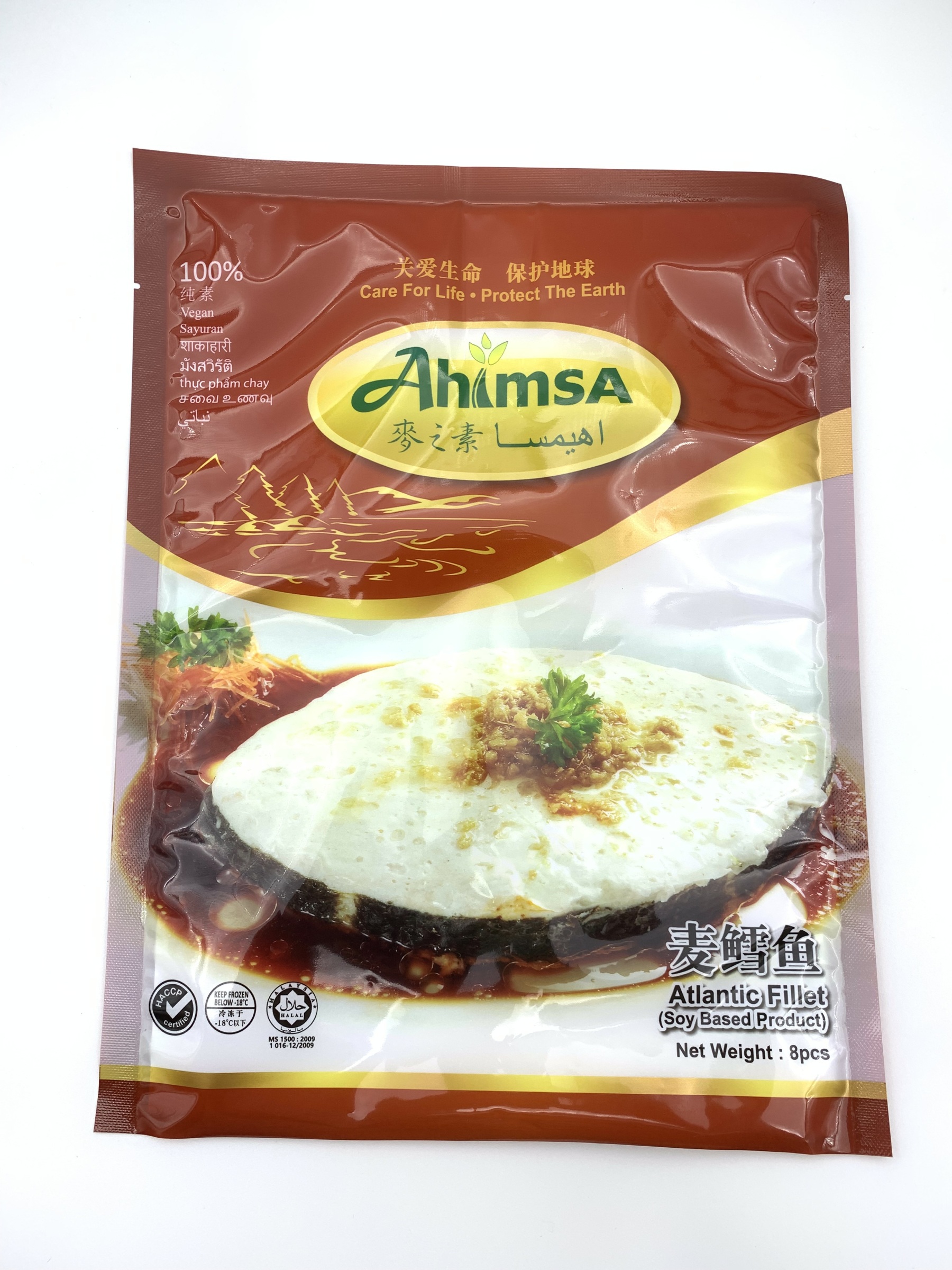 Atlantic Fillet [Plant Based Cod Fish] | Filet Vegetarian Berperisa Ikan | 麦鳕鱼