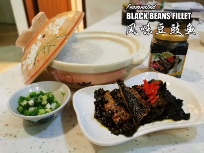Black Bean Fillet [Plant Based Fish with Fermented Black Bean Sauce] | 风味豆豉鱼