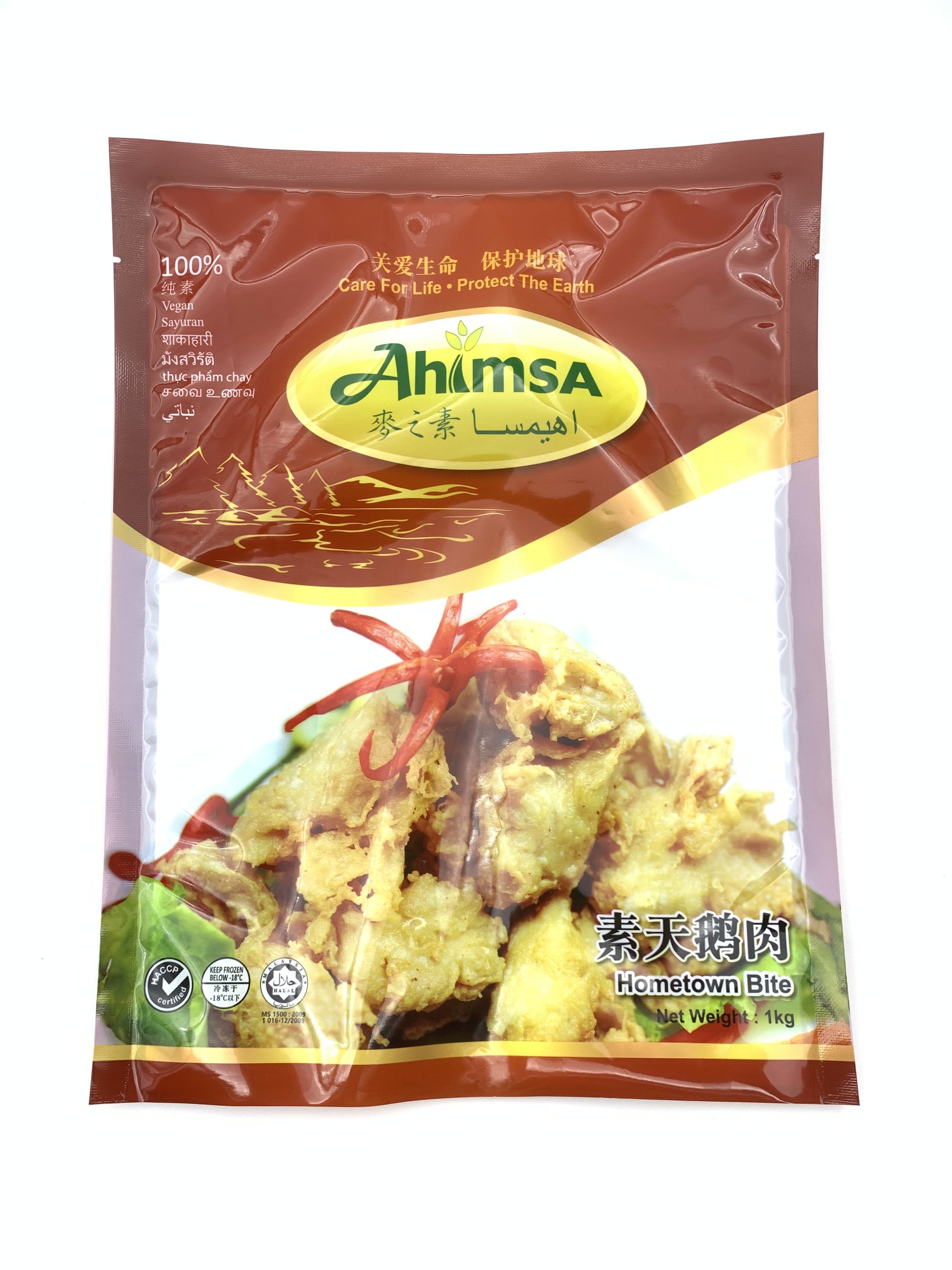 Hometown Bite [Plant Based Swan Meat] 天鹅肉