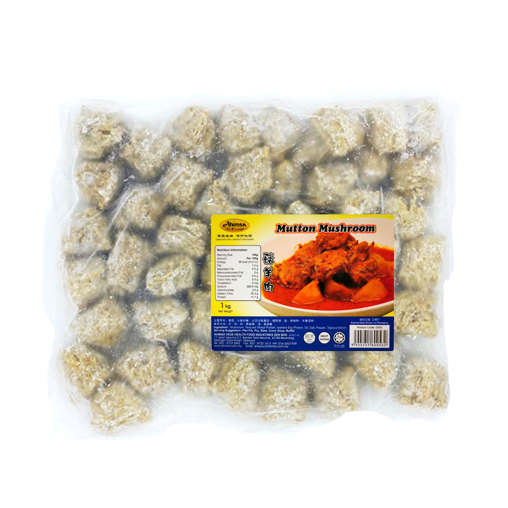 Mushroom Bite [Plant Based Mutton] 菇羊肉