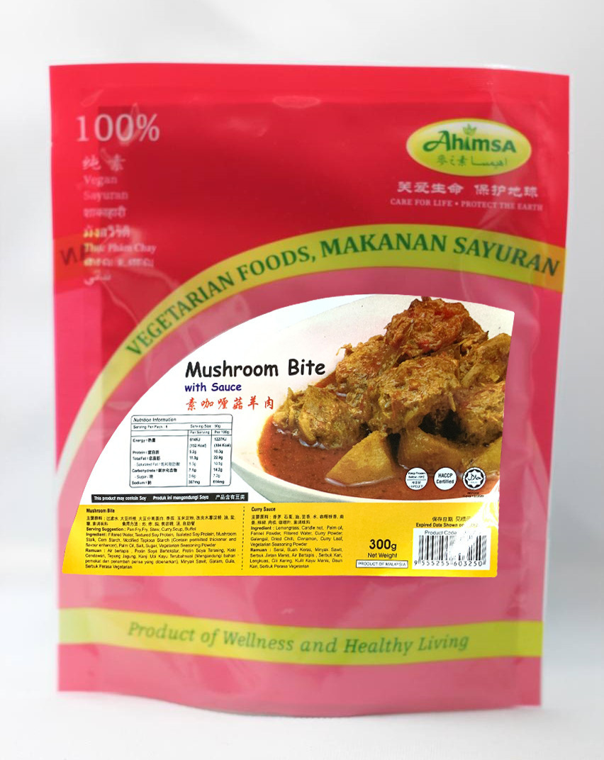 Mushroom Bite [Plant Based Mutton] Add on Curry Sauce -1PCS 咖喱酱+素菇羊肉
