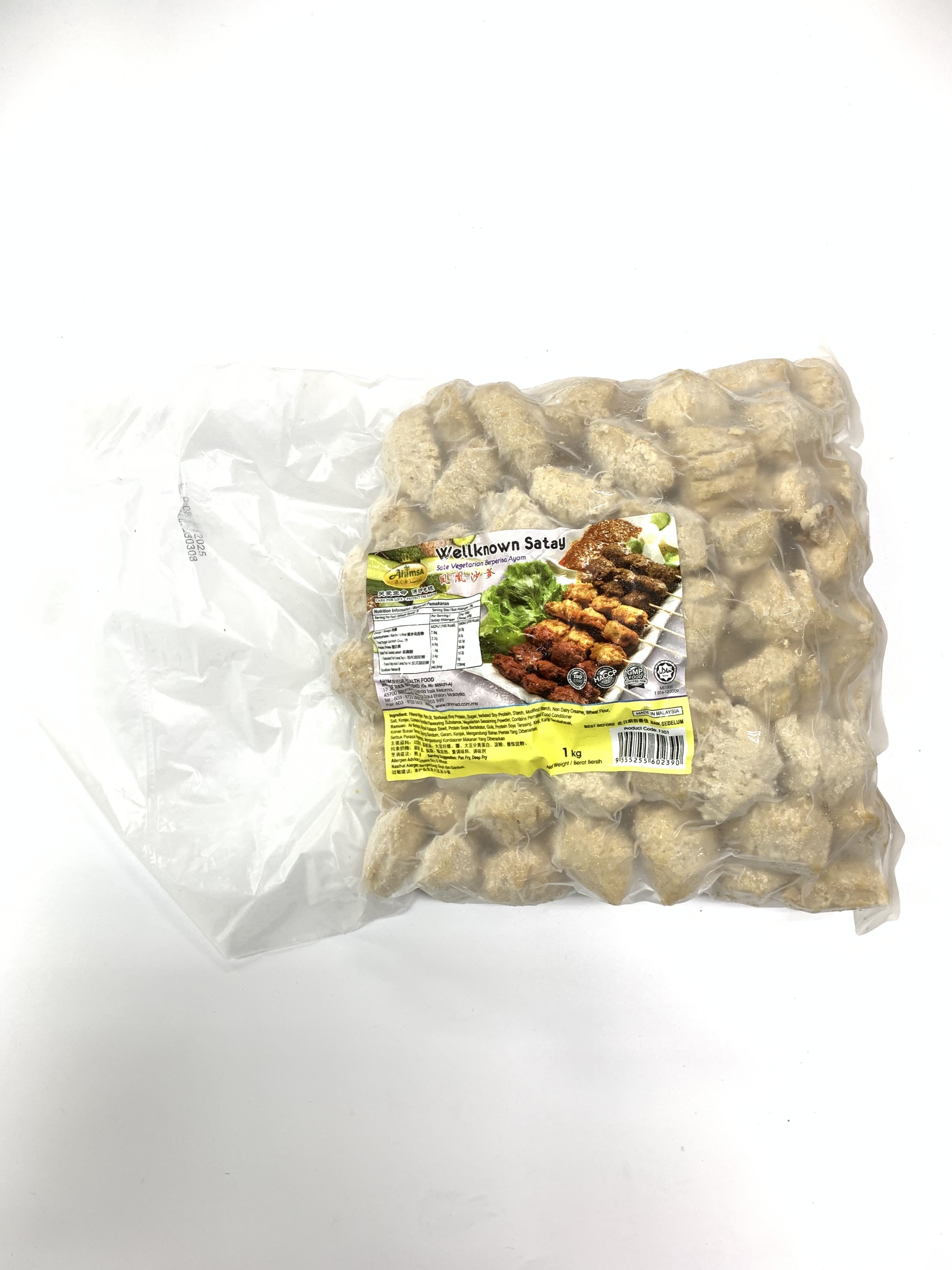 Wellknown Satay [Plant Based Turkey Satay] 凤凰沙爹