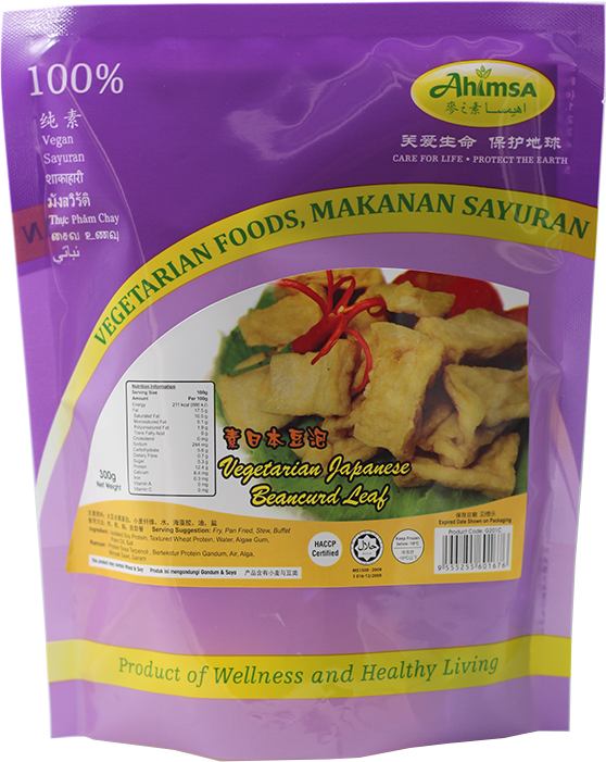 Japanese Beancurd Leaf [Plant Based Tofu] 日本豆泡