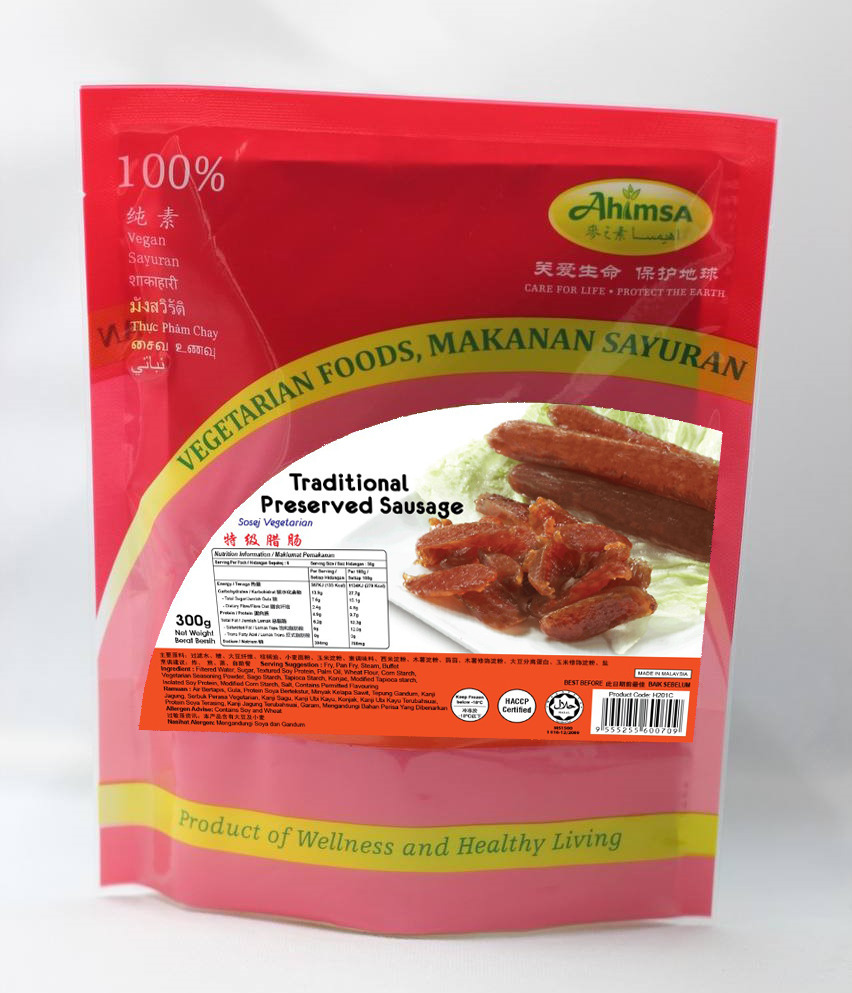 Traditional Preserved Sausage [Plant Based Chinese Sausage] 特级腊肠