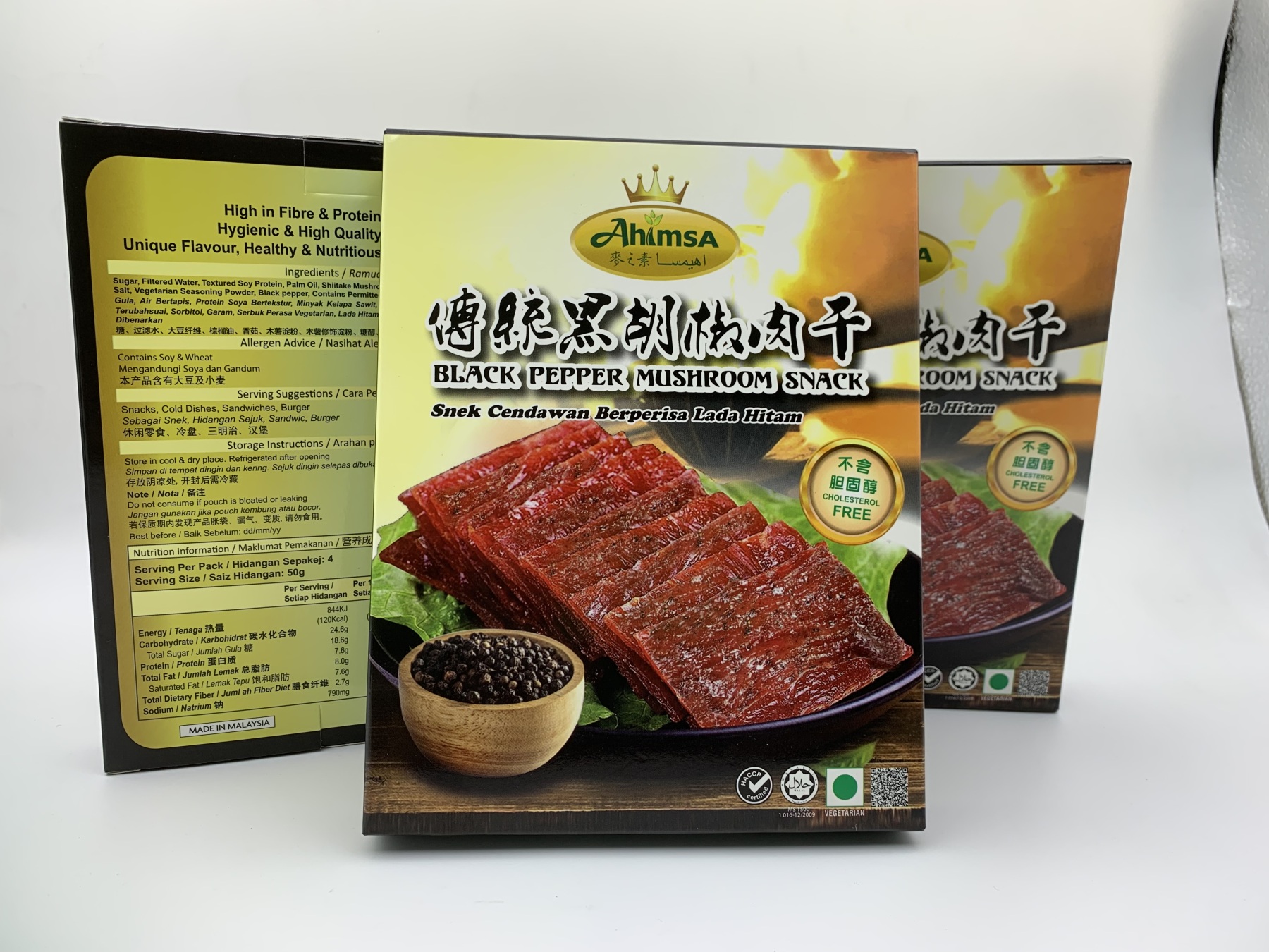 Mushroom Snack [Plant-Based Jerky] | 素肉干