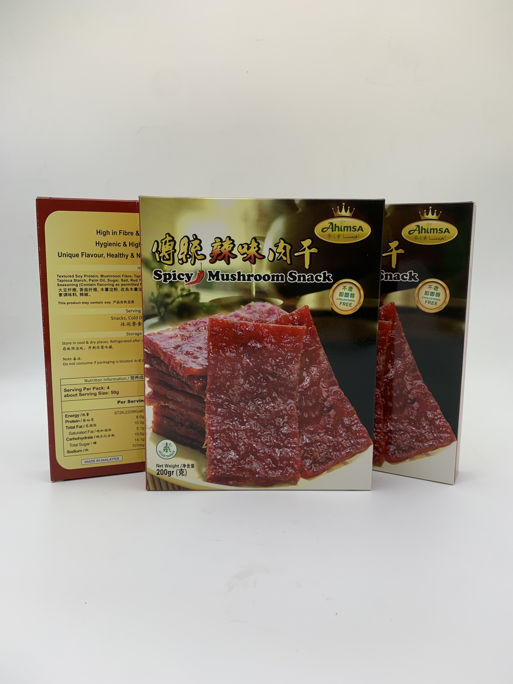 Mushroom Snack [Plant-Based Jerky] | 素肉干