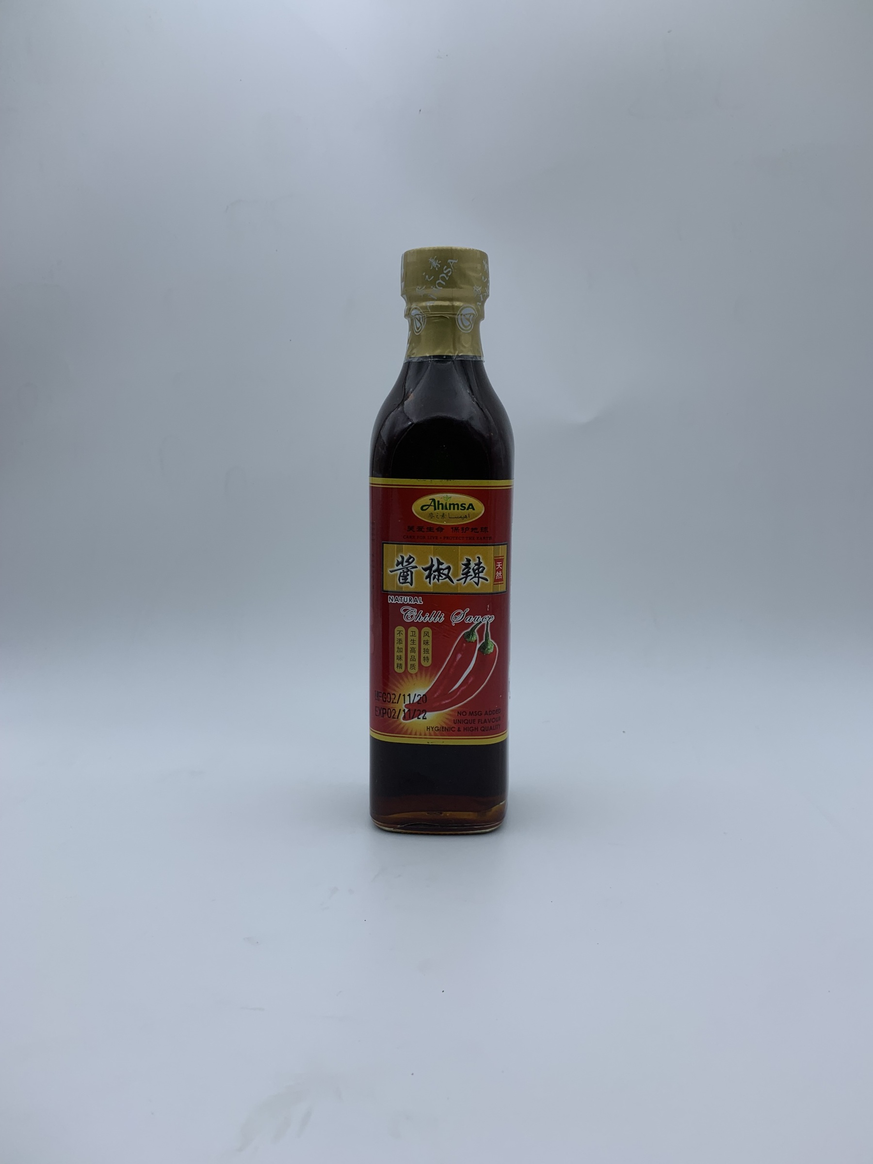 Natural Chili Sauce [Plant Based Chili Sauce] | 天然辣椒酱